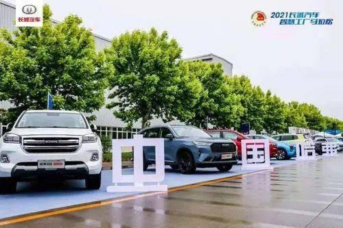 豐富馬拉松外延 2021長(zhǎng)城汽車智慧工廠馬拉松打造科技馬拉松范本