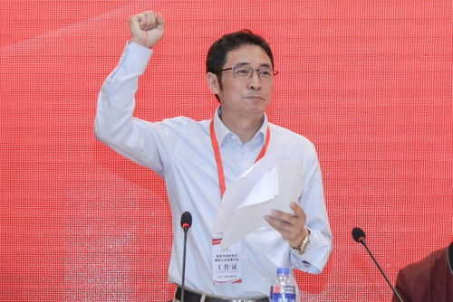 中義消防出席參加南京市消防協(xié)會召開南京市消防技術(shù)服務(wù)行業(yè)自律大會